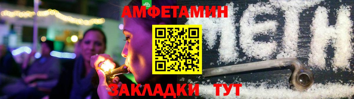 Amphetamine Розовый  АМФ  Новосибирск  АМФЕТАМИН  Вход с VPN 