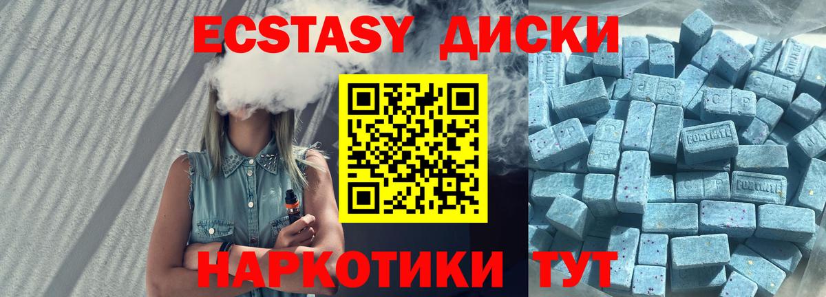 Новосибирск  ЭКСТАЗИ бентли    как войти  ЭКСТАЗИ бентли  Вход с VPN 