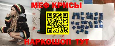 метадон Сланцы