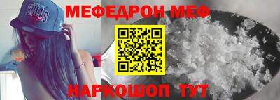 шишки Славгород