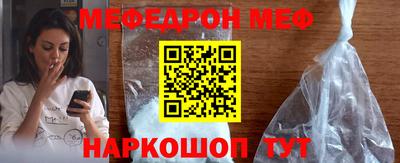 метадон Сланцы