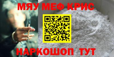 шишки Славгород