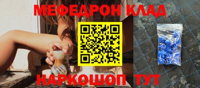 ПСИЛОЦИБИНОВЫЕ ГРИБЫ Ставрополь