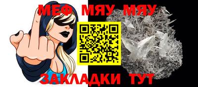 амф Славянск-на-Кубани