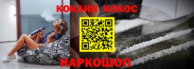 шишки Славгород