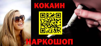 амф Славянск-на-Кубани