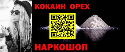 амф Славянск-на-Кубани