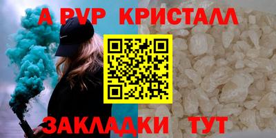 амф Славянск-на-Кубани