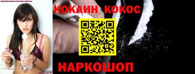 кристаллы Старая Купавна