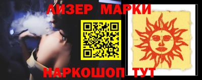шишки Славгород