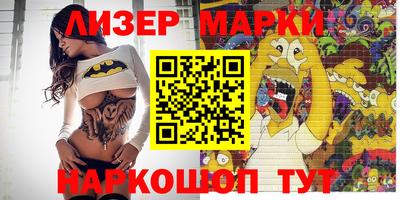 метадон Сланцы