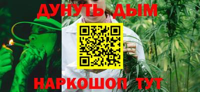 амф Славянск-на-Кубани