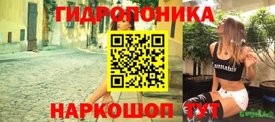 амф Славянск-на-Кубани
