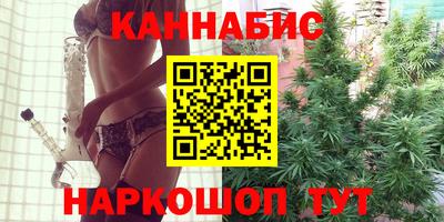 амф Славянск-на-Кубани