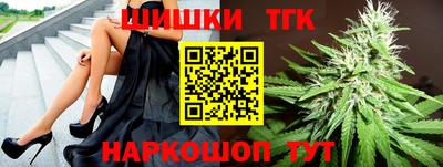 амф Славянск-на-Кубани