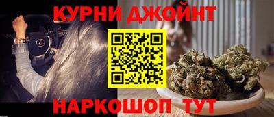 амф Славянск-на-Кубани