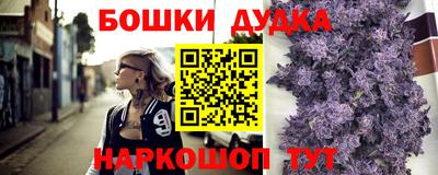 амф Славянск-на-Кубани