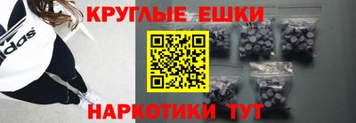 шишки Славгород