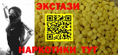метадон Сланцы