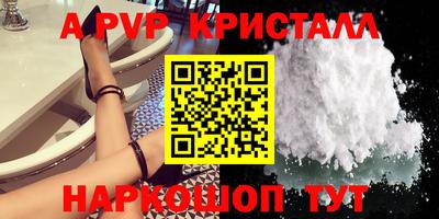 шишки Славгород