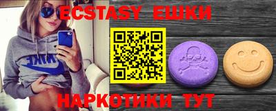 шишки Славгород