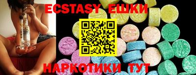 шишки Славгород