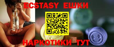 шишки Славгород