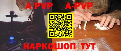шишки Славгород