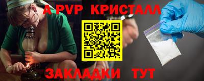 амф Славянск-на-Кубани