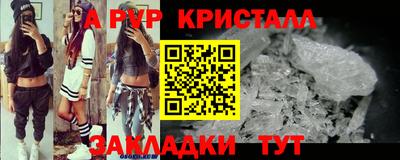 метадон Сланцы