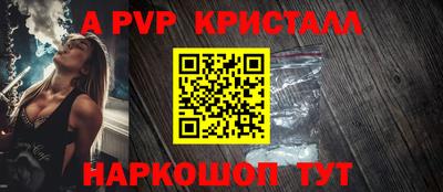 метадон Сланцы