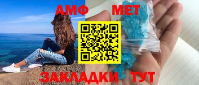 шишки Славгород
