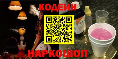 шишки Славгород
