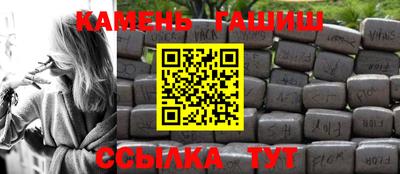 метадон Сланцы