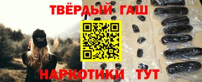 метадон Сланцы