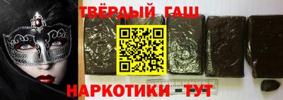 метадон Сланцы