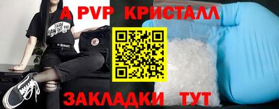 метадон Сланцы