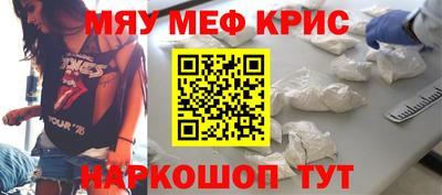 метадон Сланцы