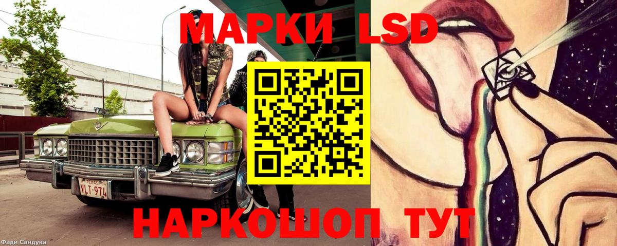 Лсд 25 экстази  Вход с VPN  Новосибирск  LSD-25 экстази кислота  Лсд 25 экстази кислота 